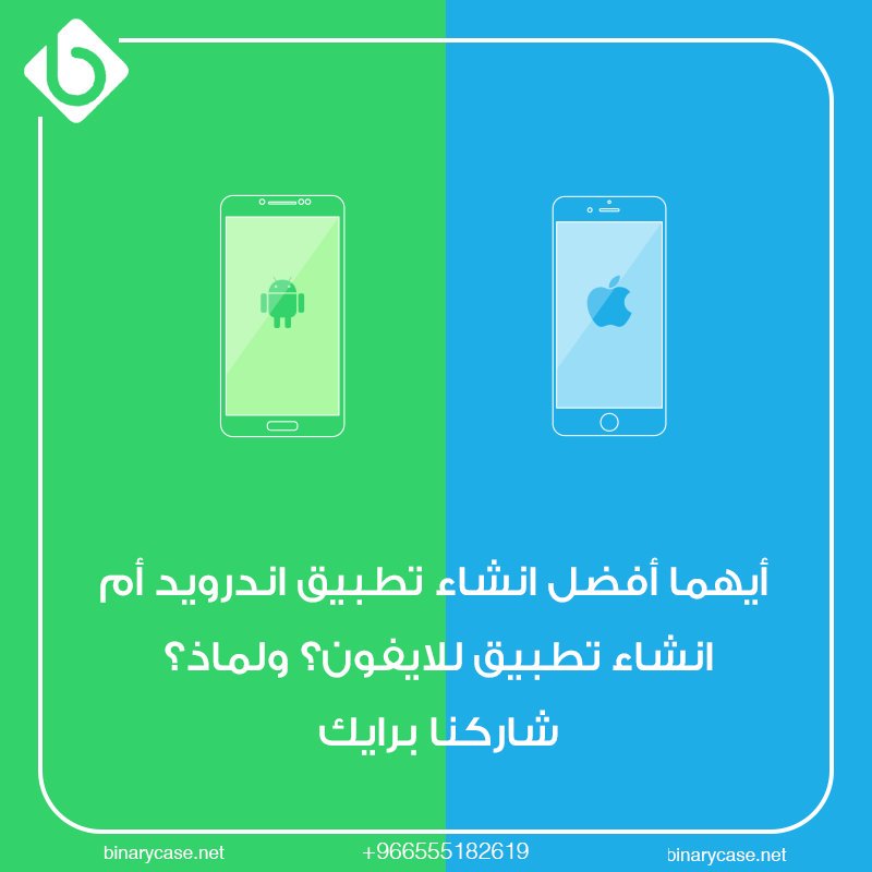 BinarycaseI tweet picture