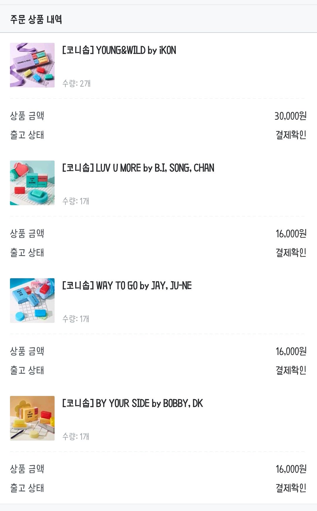 베어 on Twitter: 베어 On Twitter: