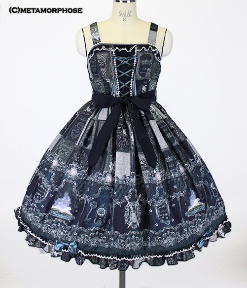 メタモルフォーゼ ♪♪♪ Grimoire～星影の魔導書～ Aラインワンピース