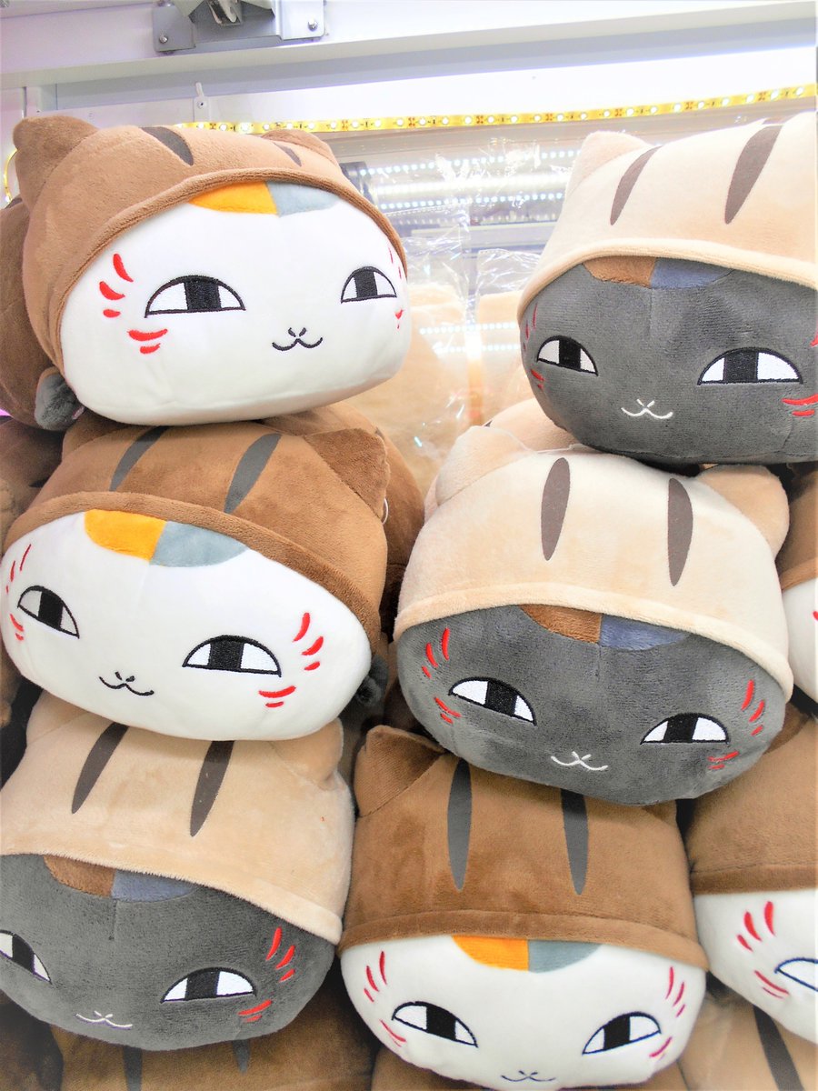 モナコ吉祥寺 Ar Twitter 景品入荷情報 夏目友人帳でっかいニャンコ先生ウリ坊着ぐるみぬいぐるみ 本日入荷しました ニャンコ先生が ウリ坊の着ぐるみを着ています 夏目友人帳 ニャンコ先生 モナコ吉祥寺 Ar Twitter 景品入荷情報 夏目友人帳でっかいニャンコ先生ウリ坊着ぐるみぬいぐるみ 本日入荷しました ニャンコ先生が ウリ坊の着ぐるみを着ています 夏目友人帳 ニャンコ先生