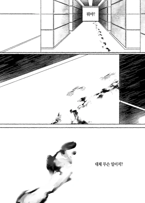 델타 베가의 반년(11)-2 