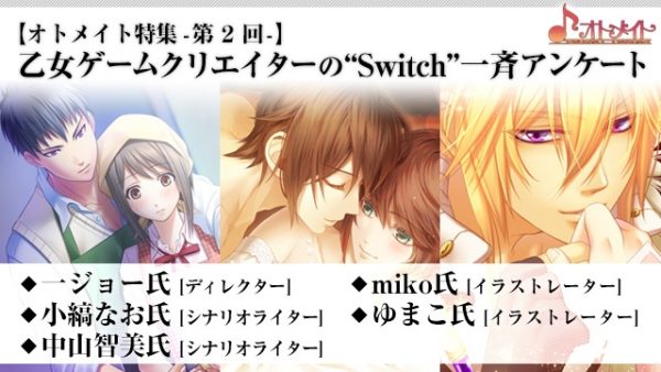 乙女ゲのtwitterイラスト検索結果 古い順