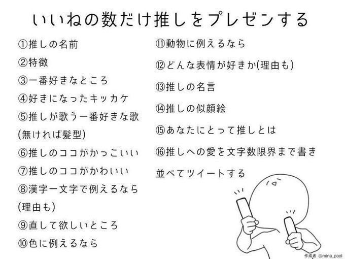 ユニーク可愛い 漢字 一文字 最高の動物画像