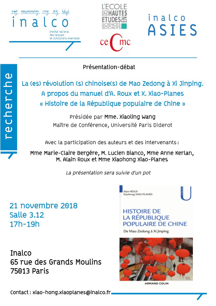 21/11 - Présentation débat "La(es) révolution(s) chinoise(s) de Mao Zedong à Xi Jinping. A propos du manuel d’A. Roux et X. Xiao-Planes « Histoire de la République populaire de Chine »" @Inalco_officiel <a href="/ArmandColin/">Ar</a> 

Infos : asies.hypotheses.org/2009