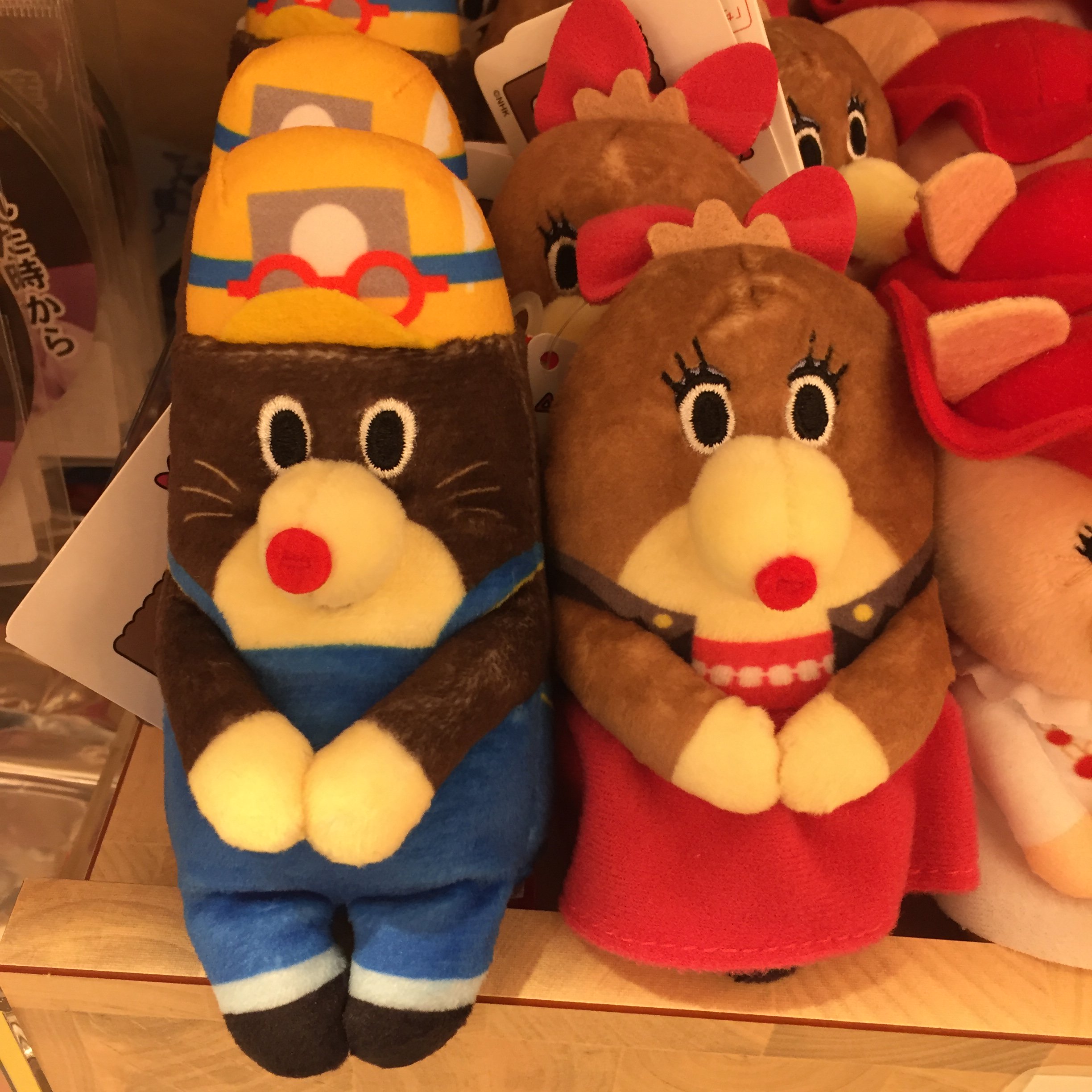 ねほりんぱほりん／ちょっこりさん ねほりん｜商品情報｜タカラ