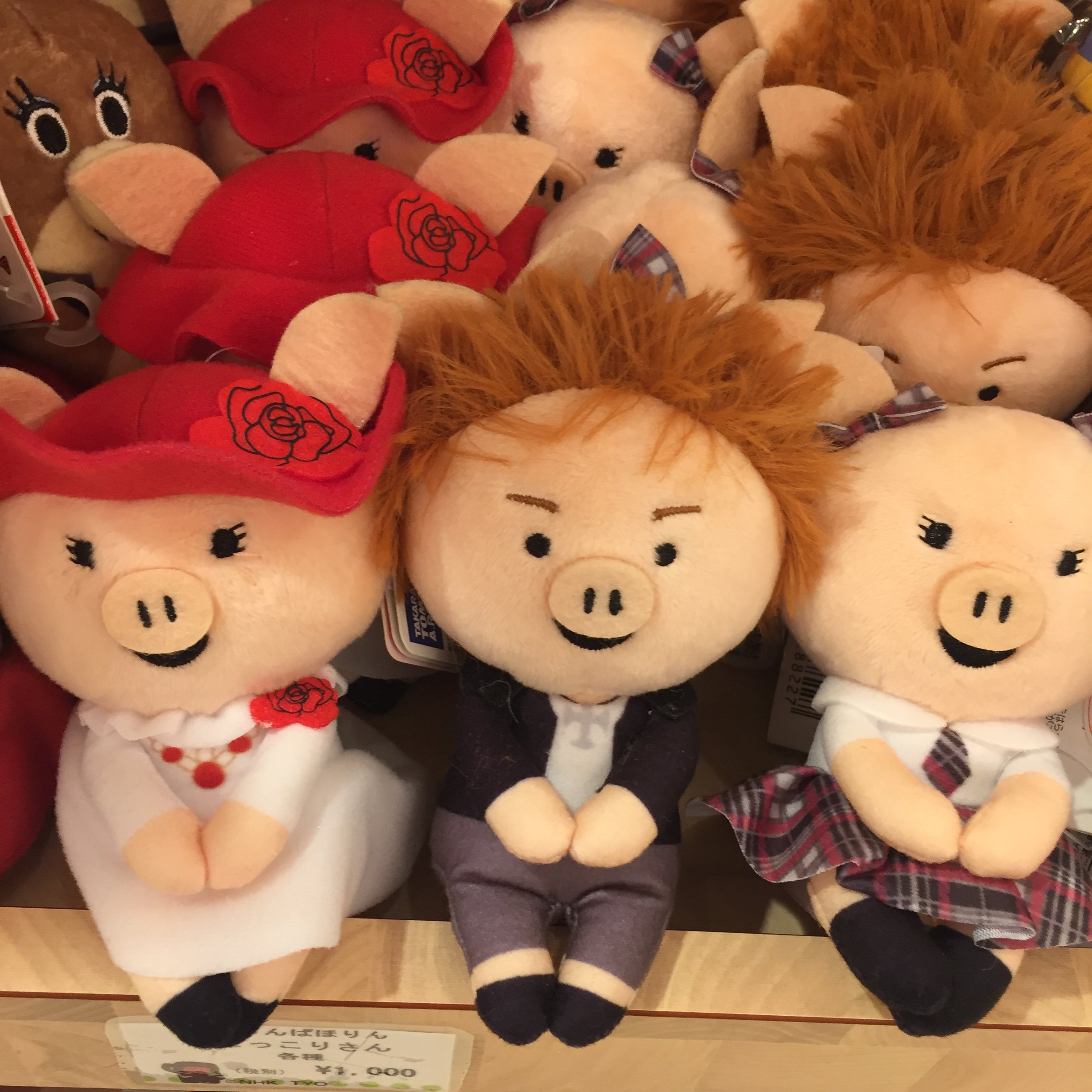 NHKキャラクターショップ 東京スカイツリータウン・ソラマチ店