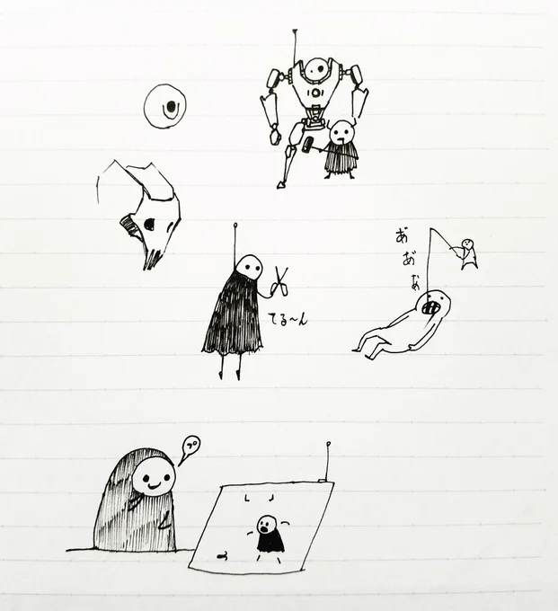 らくがき 