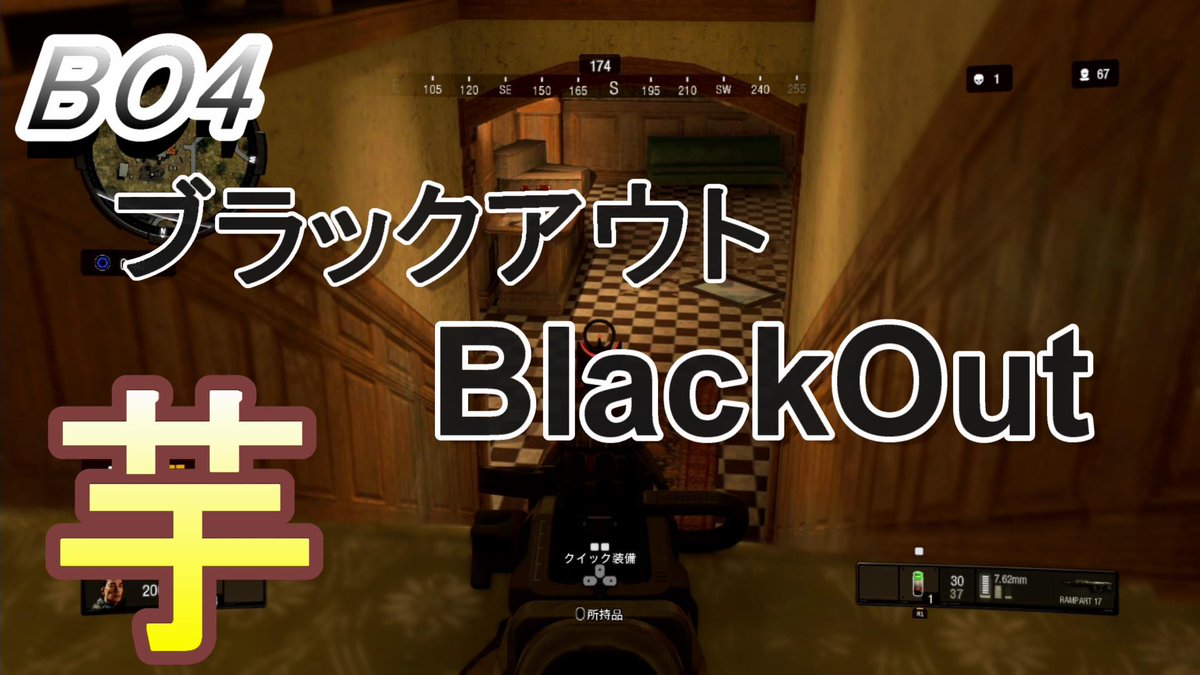 Yougames93's tweet photo. どうもYou gamesです！
本日はブラックアウトの動画です🤣‼️
いつも一人でさみしいからフレ４とかで今度やろうかなｗｗ
ちょっと考えておきますのでひとまず動画をみてください😆
チャンネル登録、高評価よろしくお願いします！
https://t.co/vzPyponvlk https://t.co/8sG0lGAFPW
