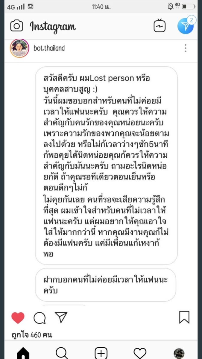 valentine🔮💗Q💗ft.ง่วงโว้ยยยย tweet media