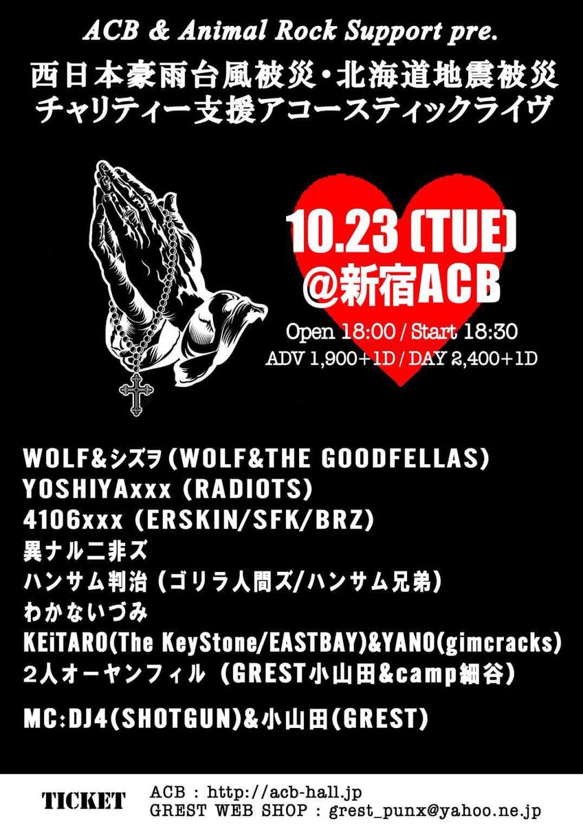 shifteryoshiki's tweet image. 四軒目！w

ACBは18時半スタートです！w

前売りと当日、値段一緒になったらしいので予約してない人も気軽にどうぞー♩

#異ナルニ非ズ
#GAMEZ
#GAMEO