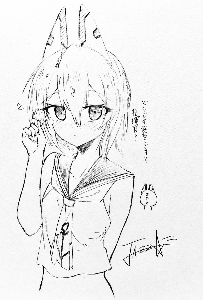 ショートヘアーにしてみた綾波 