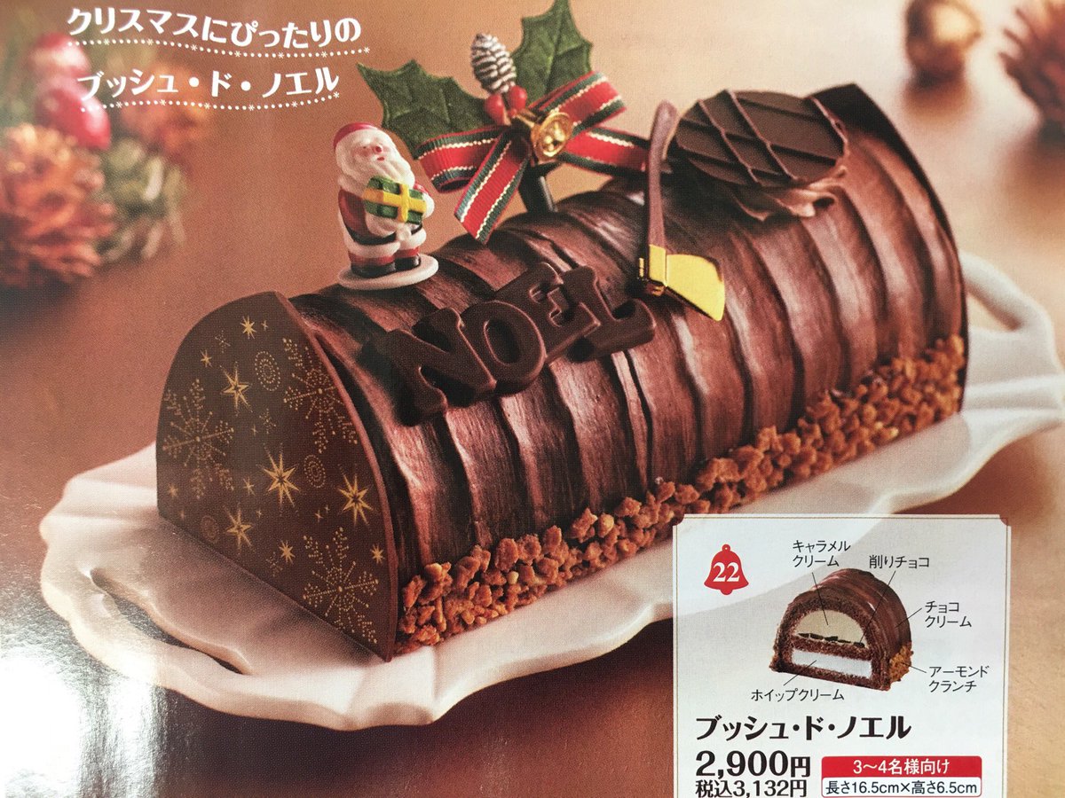 ヤマザキのクリスマスケーキ