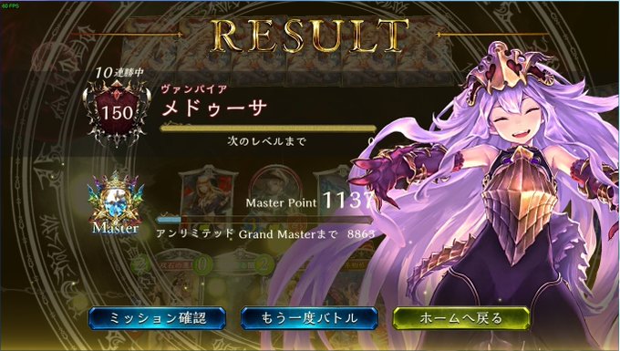 シャドバのトレンドタイムライン ページ シャドウバース トレンディソーシャルゲームス