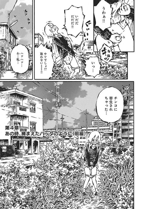 阿部洋一 Beyoichi さんのマンガ一覧 古い順 ツイコミ 仮