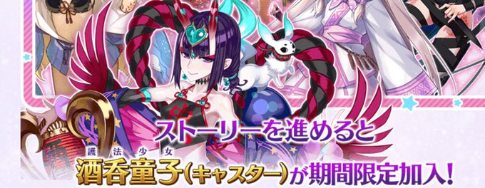 童子のtwitterイラスト検索結果 古い順