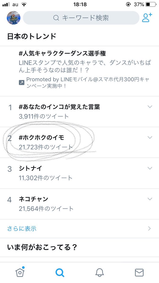 牛沢 V Twitter 喧嘩番長5投稿しました 早坂さんはやべー女 財布にたまたま130万入っててよかったあ 喧嘩番長5 33 T Co 1fscejo2kq 牛沢 V Twitter 喧嘩番長5投稿しました 早坂さんはやべー女 財布にたまたま130万入っててよかったあ 喧嘩番長5 33 T Co 1fscejo2kq