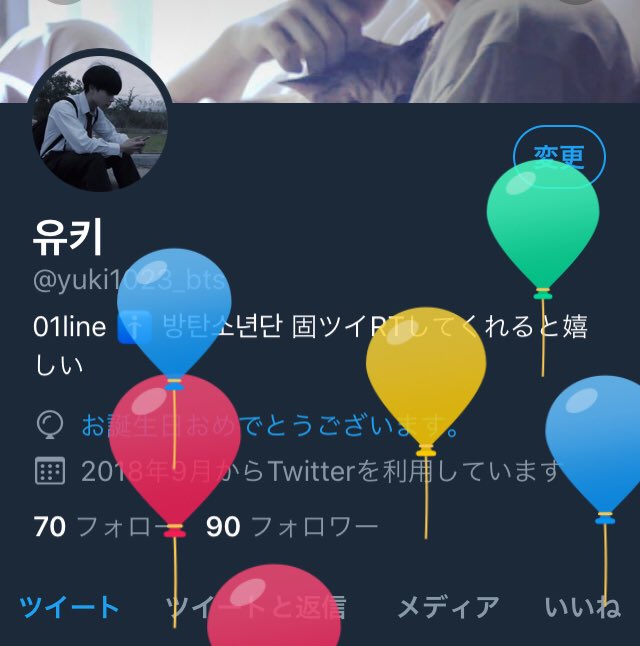 yuki1023_bts's tweet image. 誕生日おめでとう俺～～～～～～😉😉

祝ってください😉😉😉

#ARMYさんたちと繋がりたい 
#ARMYさんからの猛絡み大歓迎