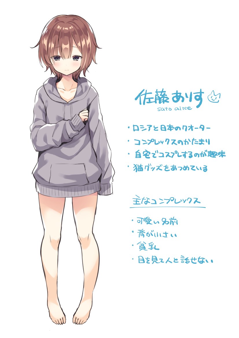 Twoucan 地味なのがコンプレックスな女の子 の注目ツイート イラスト マンガ コスプレ モデル
