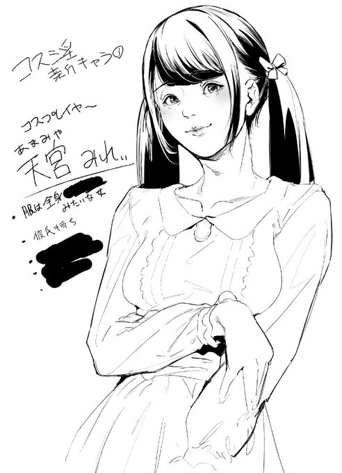 冬の『コスは淫らな仮面』新シリーズのキャラデザ(予定) 