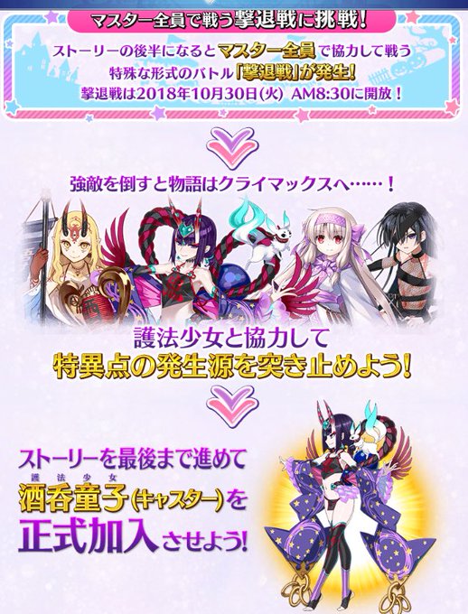 童子のtwitterイラスト検索結果 古い順