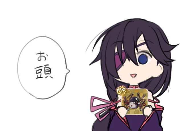 りすぺくと。 