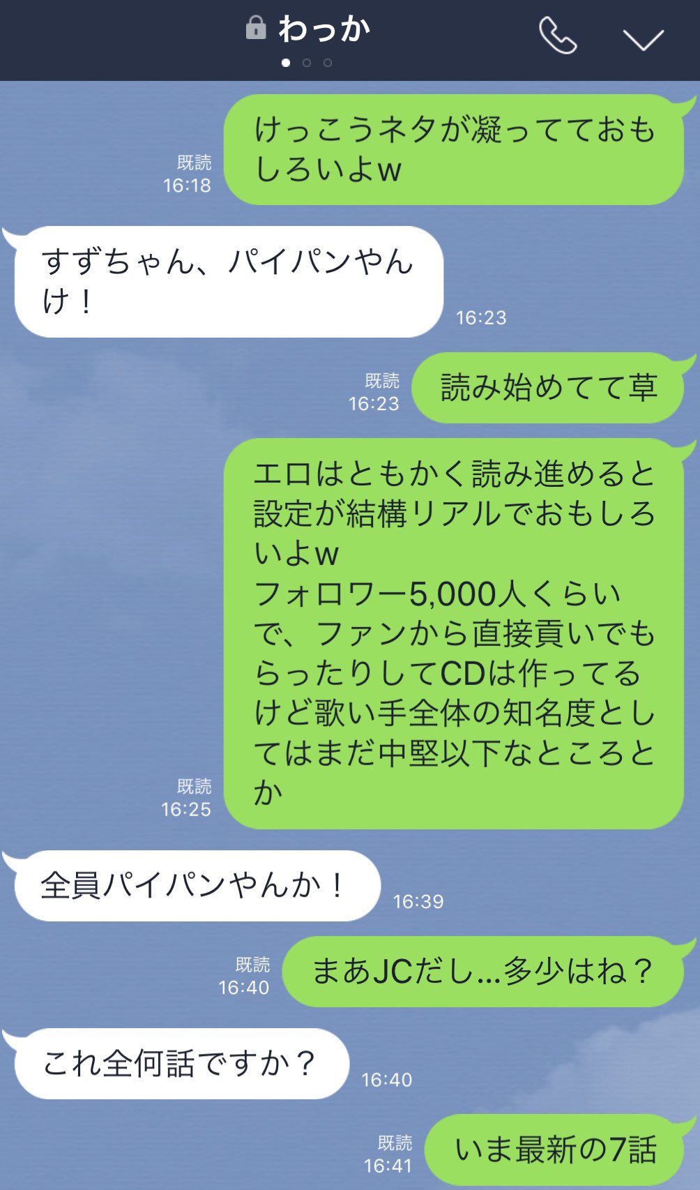 Jc　ぱいぱん seglagear.com