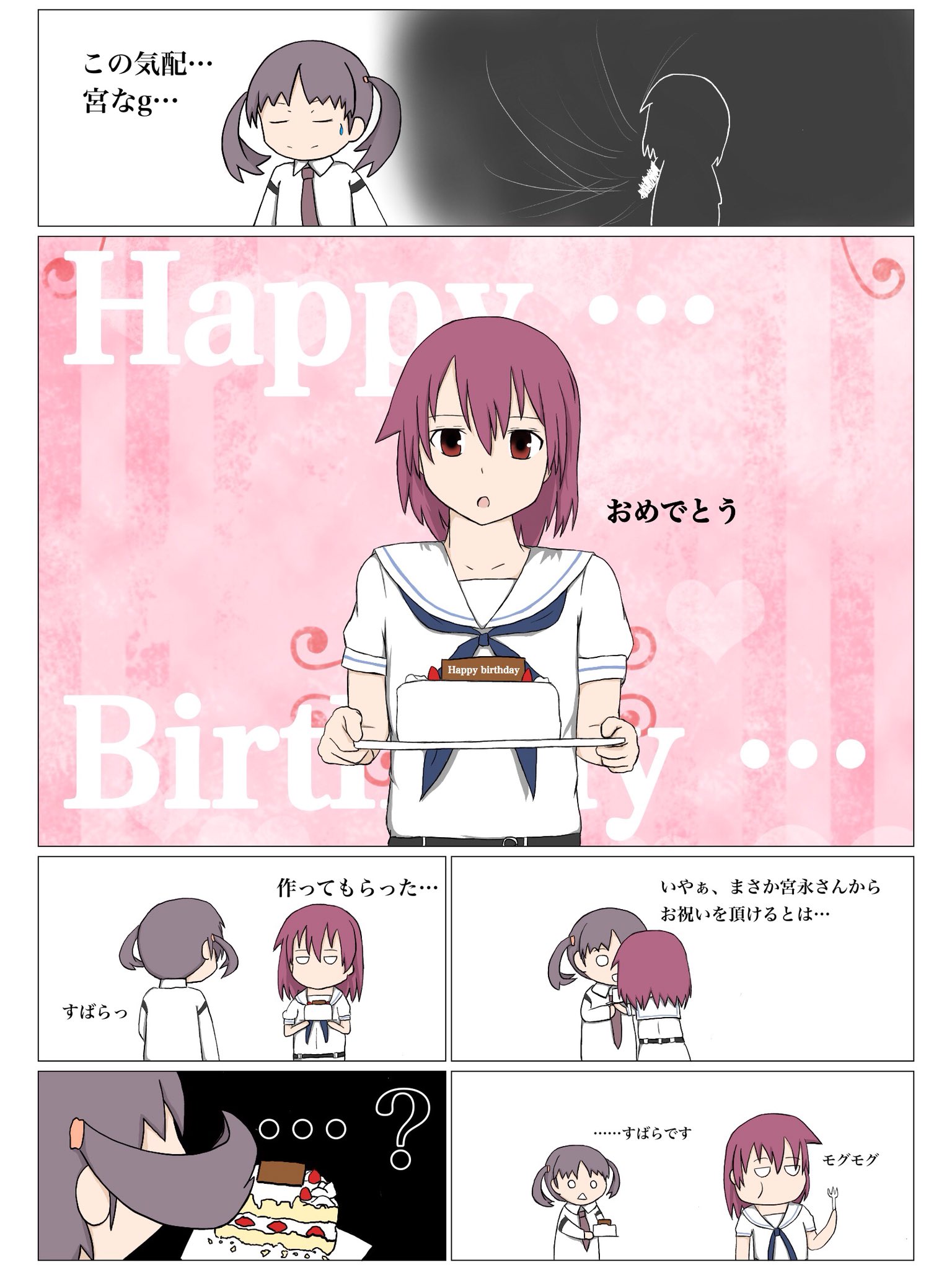 イブキ莉緒 すばらな花田煌先輩 お誕生日おめでとう٩ W و 最後まで描けなかったけど 早く描けるように頑張ってるから許して 花田煌生誕祭 T Co Cdof4ohkrq Twitter