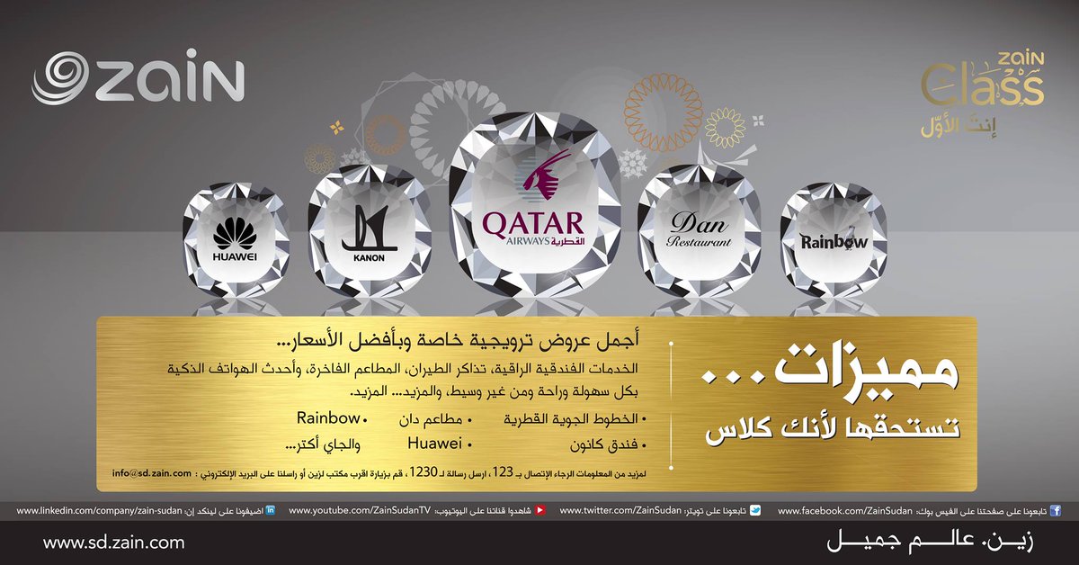 ZainSudan's tweet photo. مُميزات تستحقها لأنك #زين_كلاس .. 
أفضل عروض ترويجية خاصة و بأفضل الأسعار

#Zain_Class
#Zain_Offers
#A_Wonderful_World https://t.co/CRvIG6ihcs