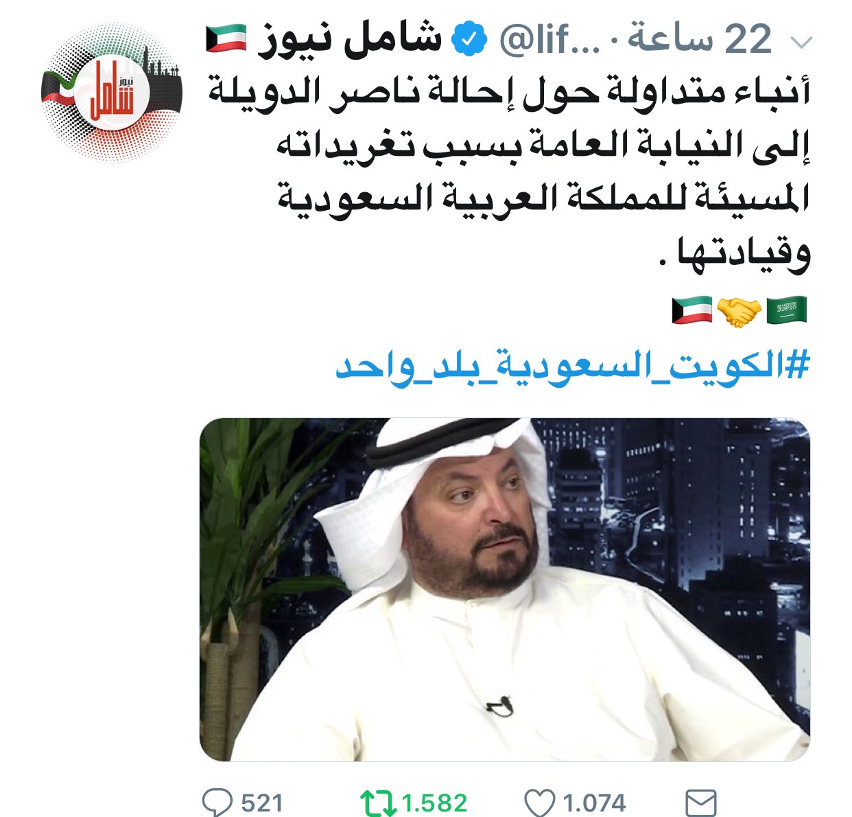 الدويلة تويتر ناصر كيف يحرض