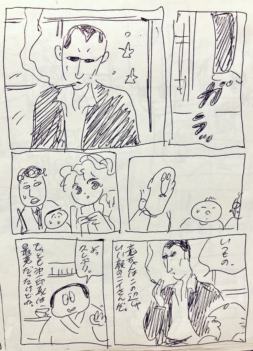 最近ずっと好きな漫画の以下同文 