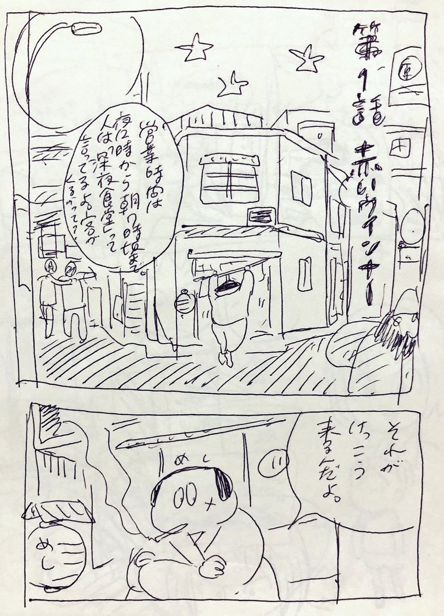 最近ずっと好きな漫画の以下同文 