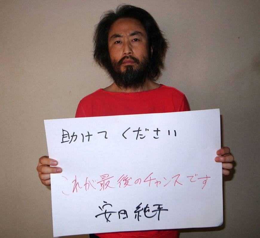 NEW - #Japan hostage, Jumpei Yasuda has been released from captivity in #Idlib, I'm told after #Qatar mediation, also involving #HTS.