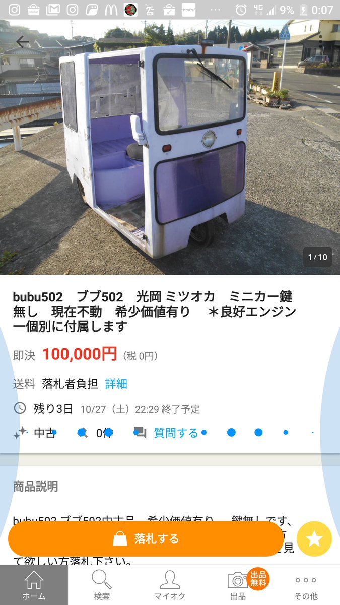 PinZoRo111・ぞろめ on X