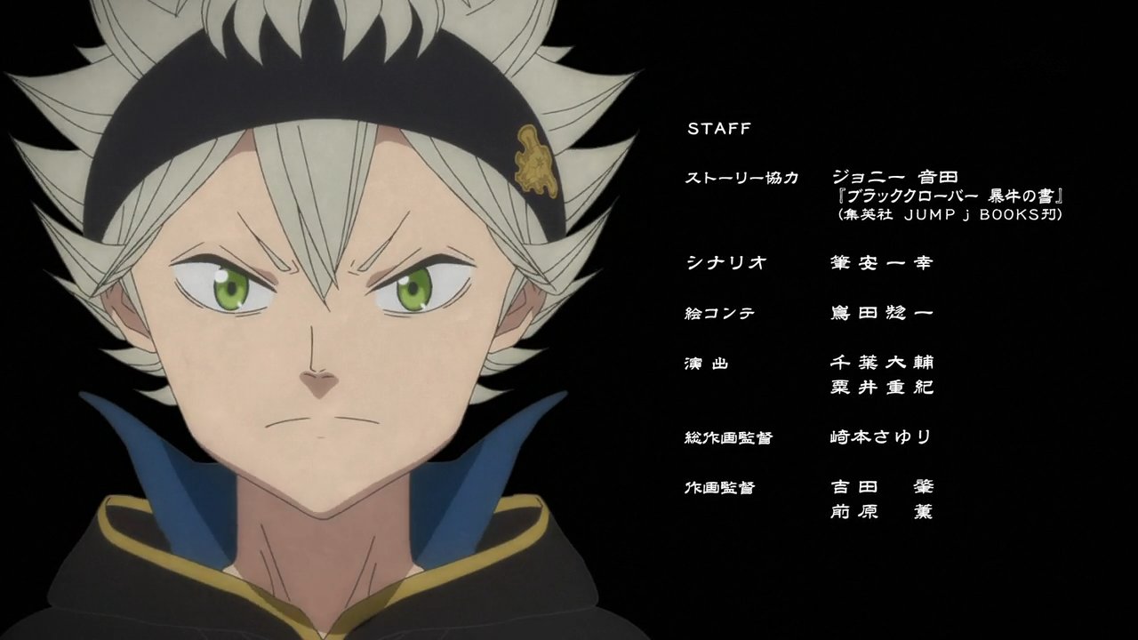 Animeblue Black Clover ブラッククローバー 63 Blackclover ブラッククローバー T Co Ryssdgbtdh Twitter