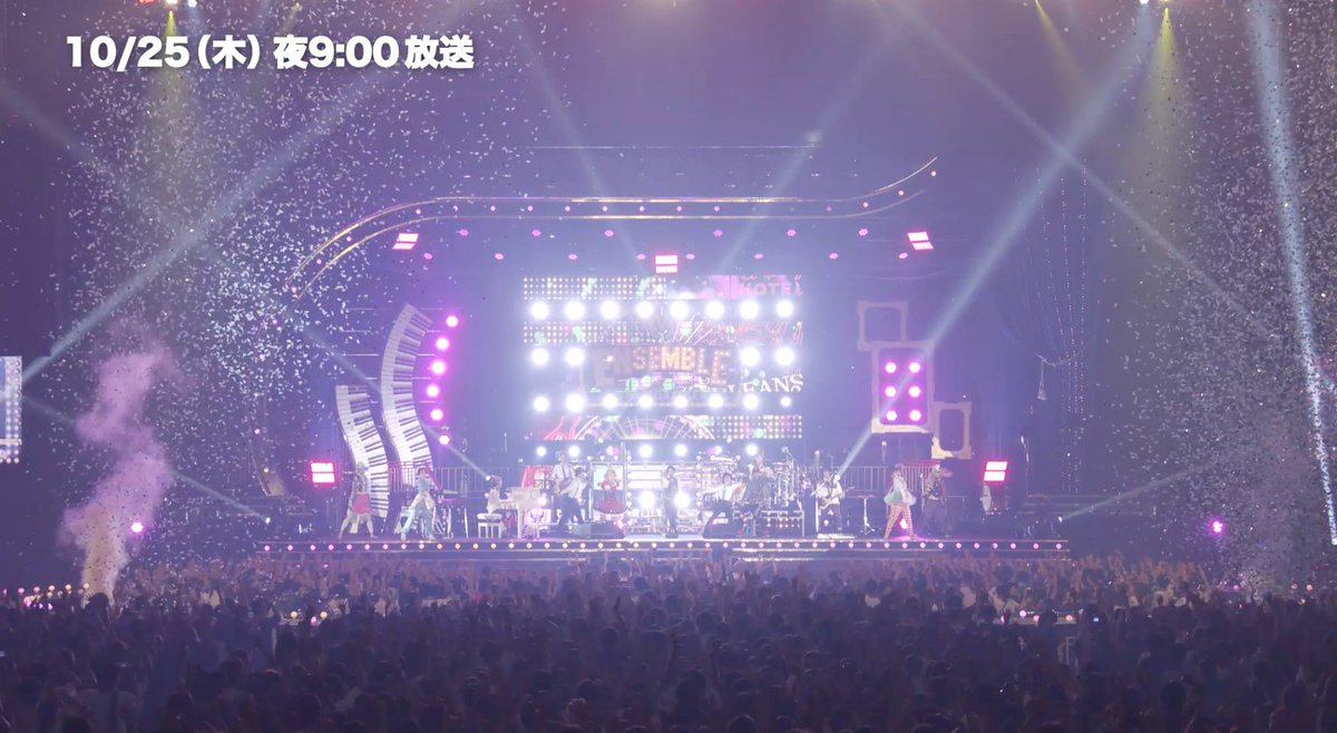 Mrs. GREEN APPLE 「ENSEMBLE TOUR ～ソワレ・ドゥ・ラ・ブリュ