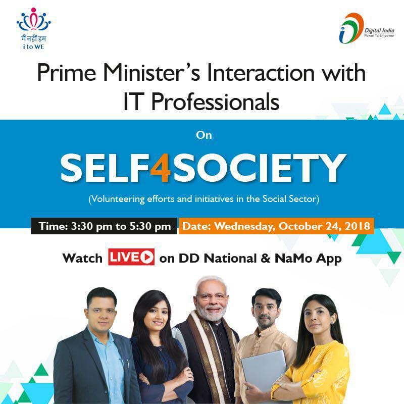 CompucomL's tweet photo. Interaction of Hon PM on Oct 24 #Self4Society #MaiNahiHum #STPIINDIA
@PMOIndia @GoI_MeitY @rsprasad @OfficeOfRSP @SSAhluwaliaMP @Omkar_Raii @_DigitalIndia @MyGovIndia @StpiJ @sksurana_jantv @JANTV2012 @manojagarwal75 https://t.co/flrzPpnEnu