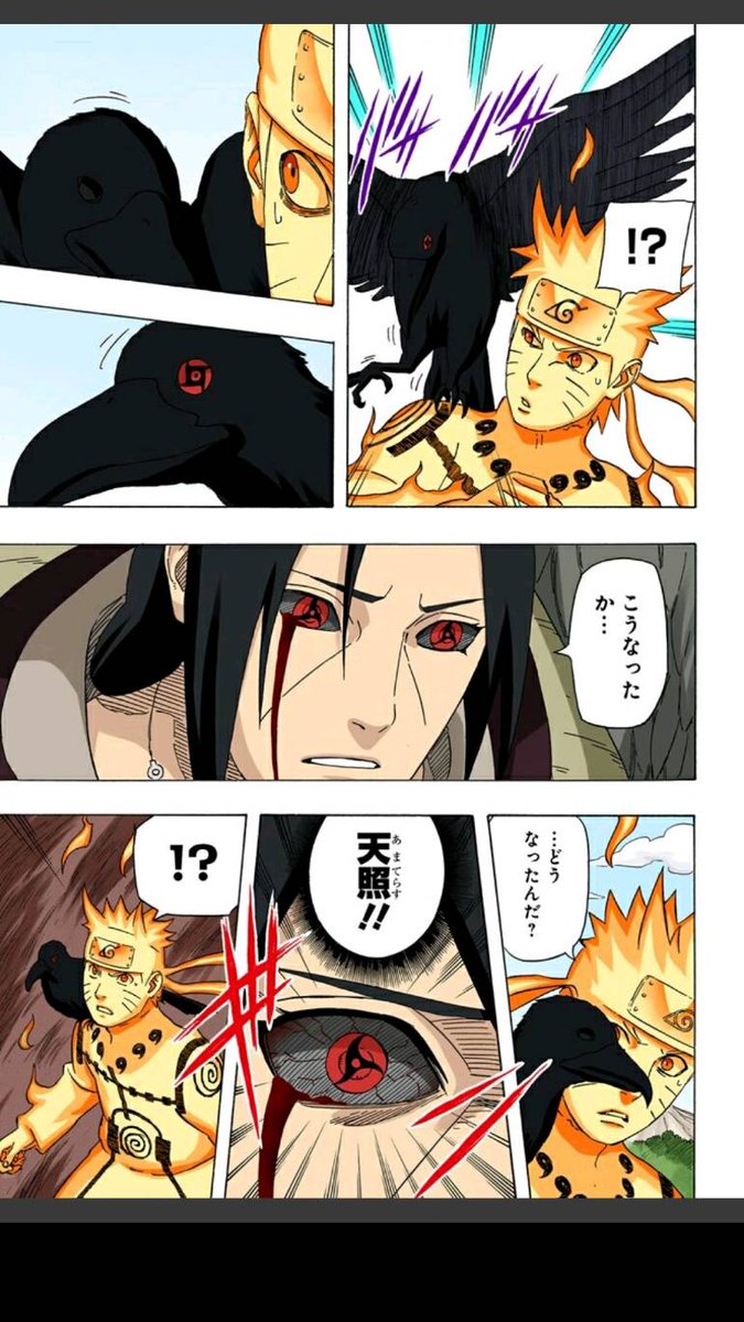 Avainsana 穢土転生イタチ Twitterissa Avainsana 穢土転生イタチ Twitterissa