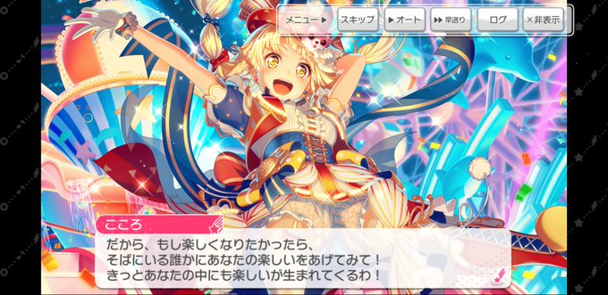 こころんのtwitterイラスト検索結果 古い順 こころんのtwitterイラスト検索結果 古い順