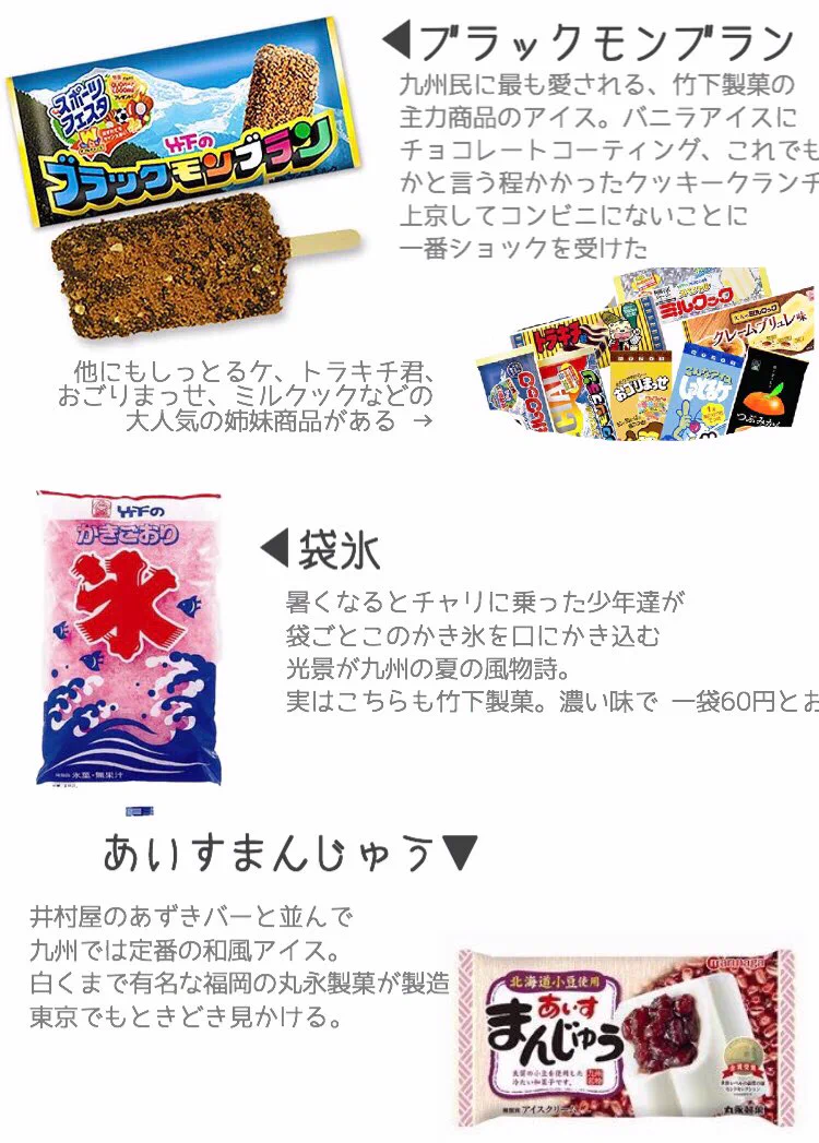 九州のお土産にはこれ！スーパーで買えるwwお手頃九州名物一覧表ww