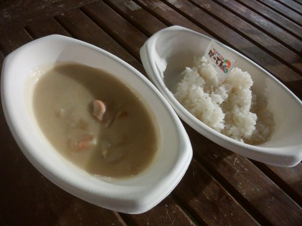 シチューとごはん！