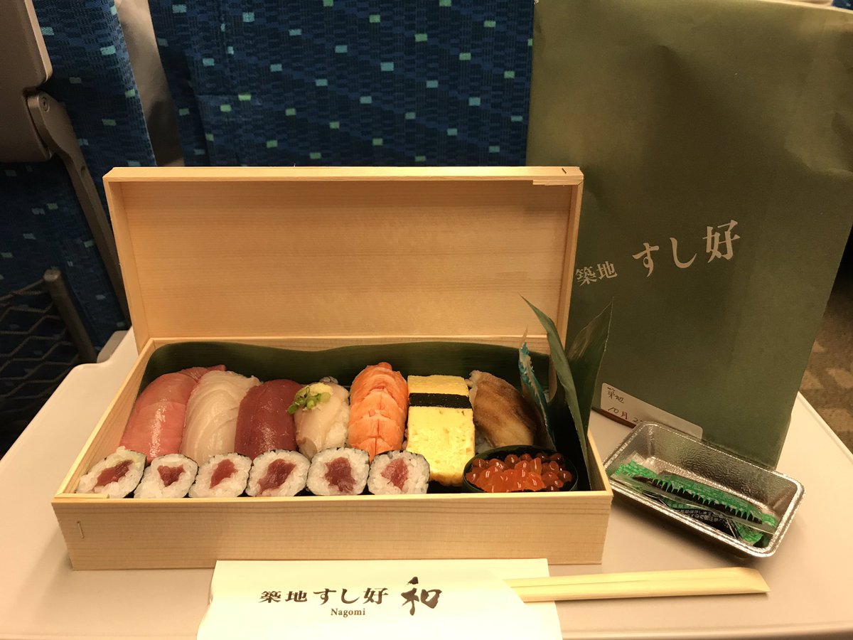 Aki Nozakura 築地すし 好しさんの お持ち帰り寿司が 東京駅で買えるとは 帰りの新幹線で贅沢な 晩御飯になりました