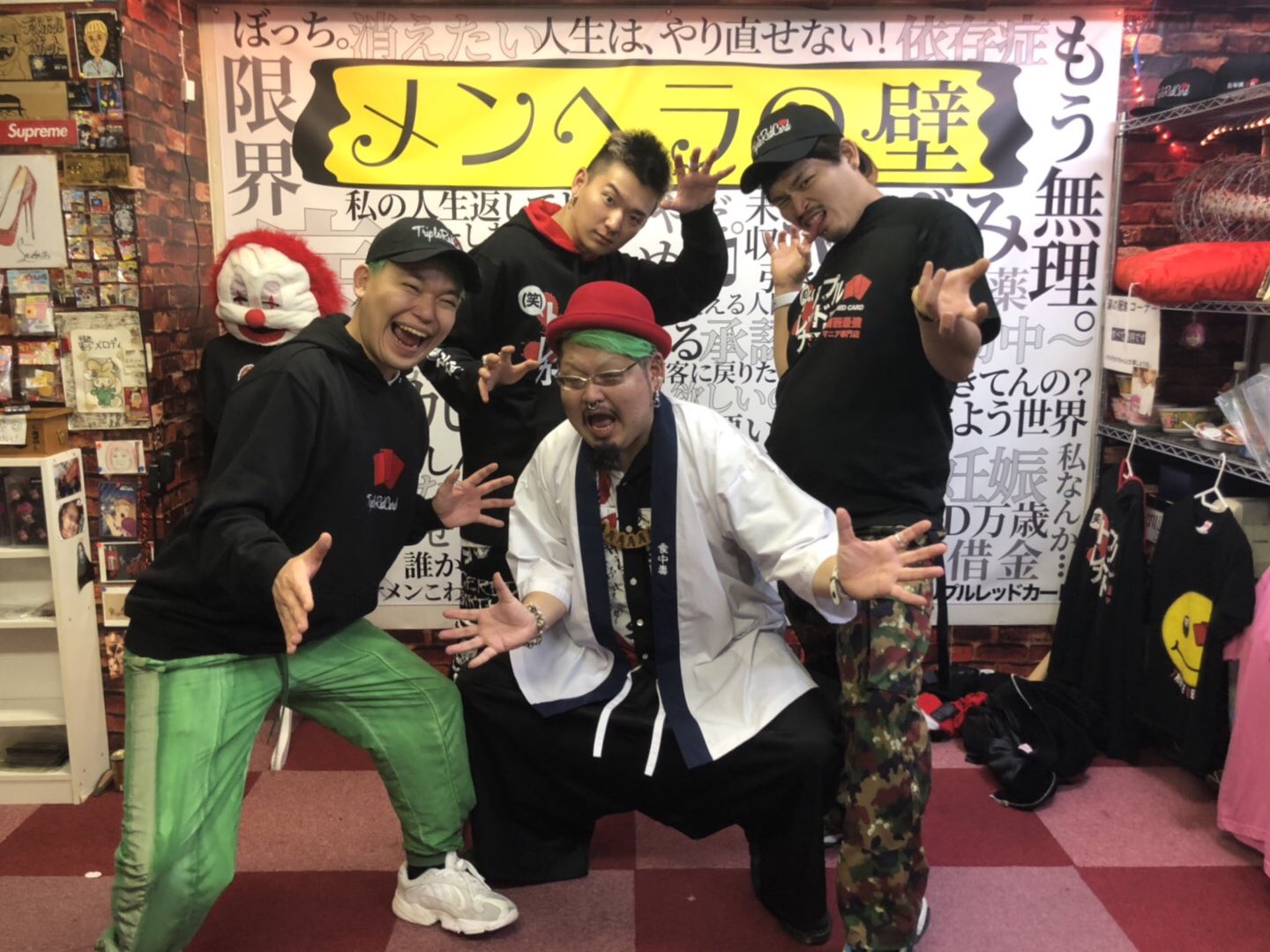 トリプルレッドカード痛風先生 On Twitter 痛風 In へきトラハウス ありがとうございました トリプルレッドカード へきトラハウス メンヘラの壁 Https T Co O7oslb6rlx Twitter