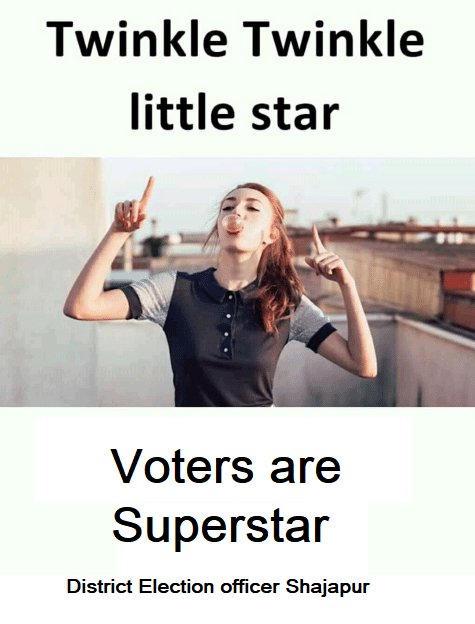 जिला शाजापुर स्वीप अभियान tweet media