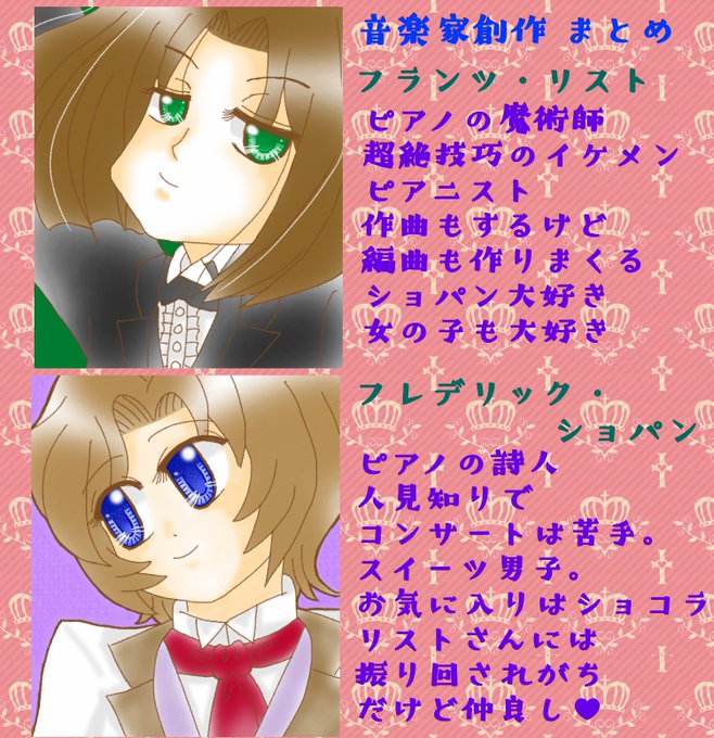 音楽家のtwitterイラスト検索結果 古い順 音楽家のtwitterイラスト検索結果 古い順