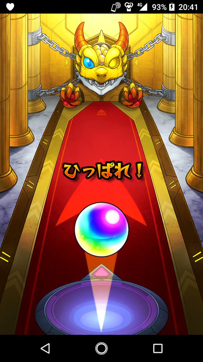 モンストレッドスターズ モンストレッドスターズ