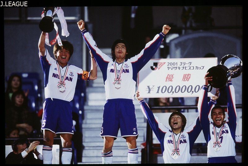 2001年10月27日 ヤマザキナビスコカップ決勝 横浜F・マリノスvs
