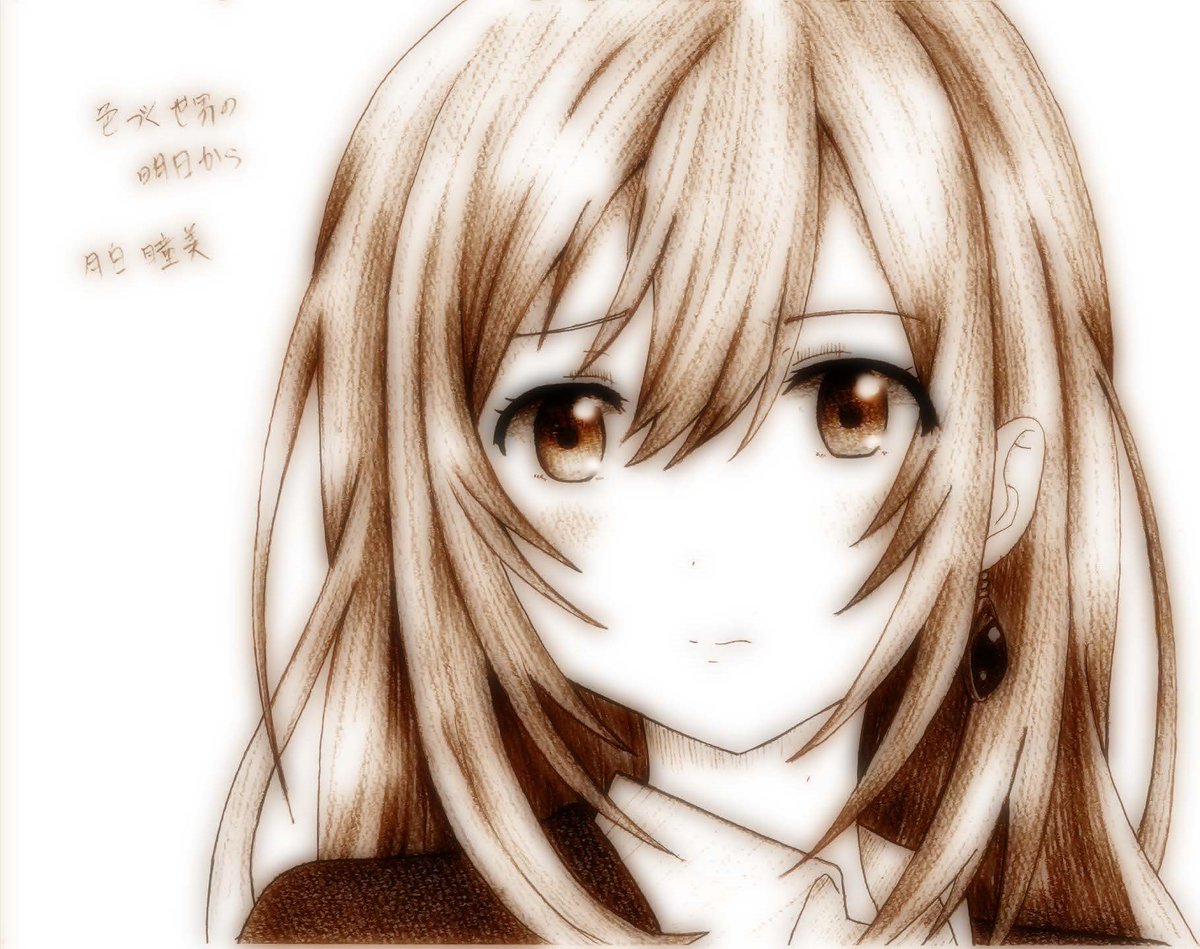 或on Twitter 色づく世界の明日から月白瞳美模写