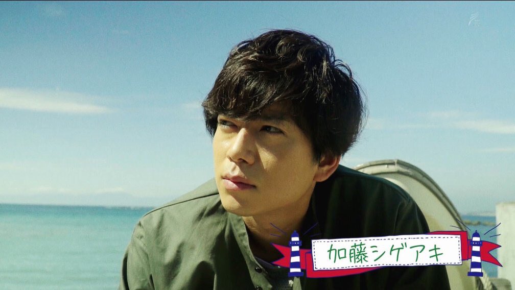 まっすー可愛い