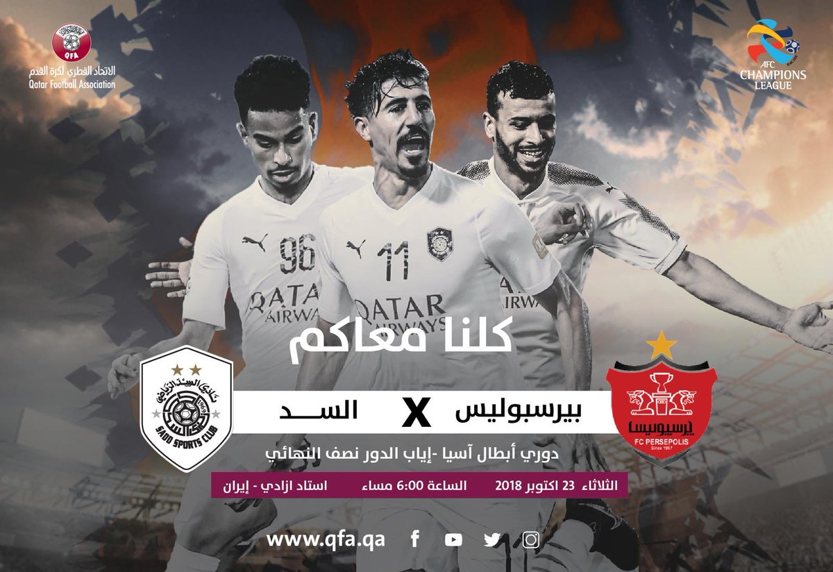 safran291's tweet photo. н̃̾d̃̾ تَاَبَعَ لَاَيَفَ live

نقل بث مباراة #السٌد_بيرسبُوليس

بّثّـ ﺂ̣̥̐ﻟ̣̣ﻣ̝̚بّﺂ̣̥̐رّﺂ̣̥̐ﺔ [ بيرسبُوليس  ✘  السٌد ]

روابط الـــبث  

كمبيوتر🖥+https://t.co/XlVjtArbUW 

📲 جوالhttps://t.co/XlVjtArbUW  

🔴 لايك❤ + رتويت 🔁 https://t.co/Oja5dlTvJx