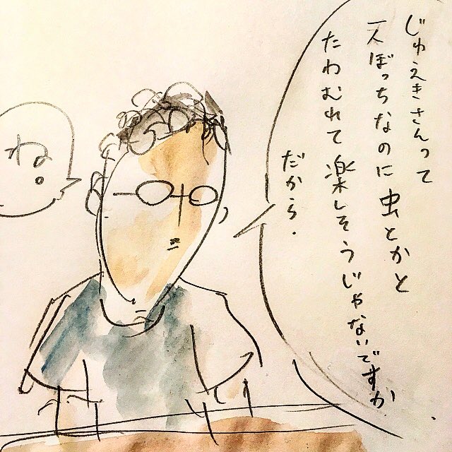 編集者さんとの切ない話。 